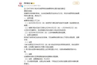 江南平台app体育在线下载安装截图1